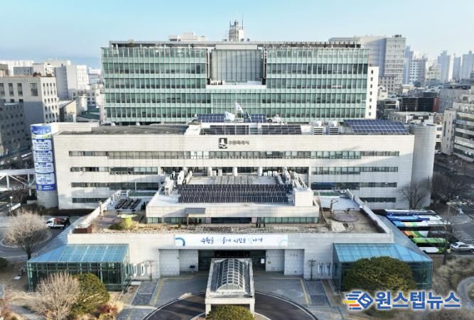 수원특례시청사