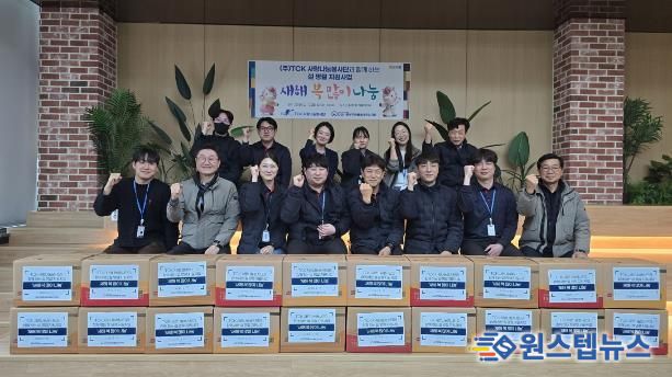 안성시동부무한돌봄네트워크팀, TCK 사랑나눔봉사단과 함께 하는 설 명절 지원사업 진행