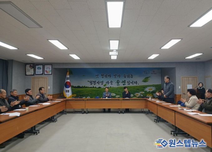 이천시 율면장학회 2026년 정기총회 개최