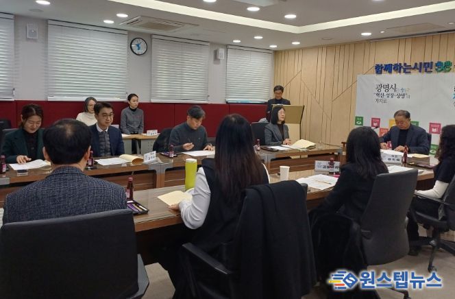 지난 19일 시청 영상회의실에서 2026년 정기 법인 세무조사 대상자 선정을 위한 지방세 심의위원회를 진행하고 있다.