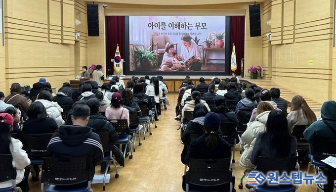 지난 21일 시청 대회의실에서 '2026년 드림스타트 사업설명회 및 부모교육'이 진행 중이다.