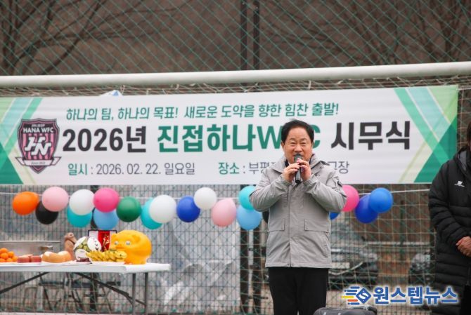 2026년 시무식 및 안전기원제