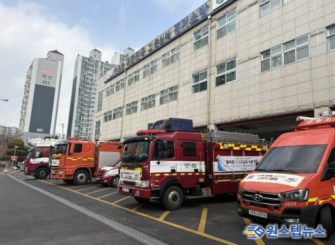 소방서에서 대기 중인 긴급차량.