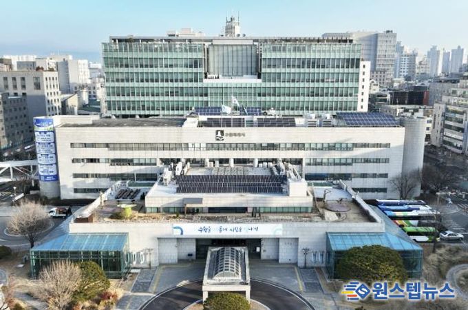 수원시청사