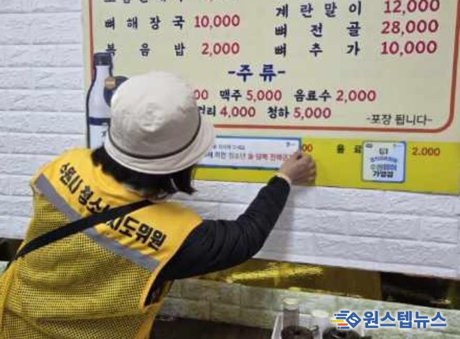 수원시 장안구 영화동, 청소년 유해환경 캠페인 실시