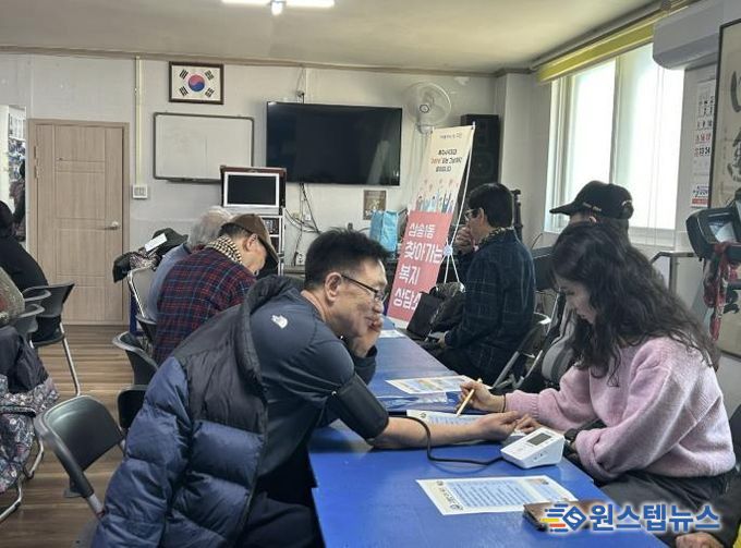 고양시 삼송1동, 경로당에서 '제1차 찾아가는 보건복지상담소' 운영