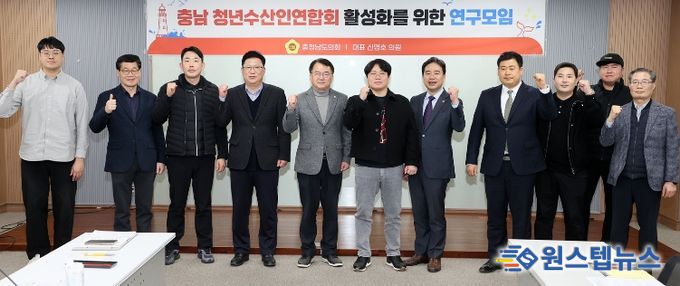 신영호 의원 충남청년수산인연합회 활성화 연구모임