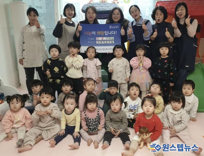 수원시 영통구 매탄3동, 라라어린이집 플리마켓 수익금 전액 기탁받아