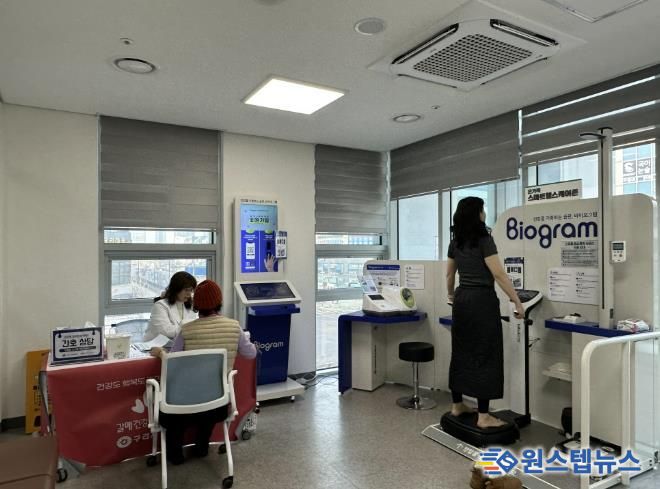 구리시 갈매건강생활지원센터 ‘알아두면 쓸데있는 당뇨병 건강교실 1기’