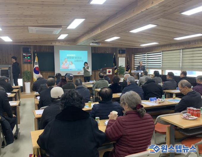 양평군 서종면 복지팀, 경로당 회계교육 실시