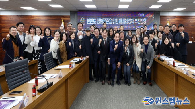 민주평화통일자문회의 오산시협의회, 2026년 1분기 정기회의 개최