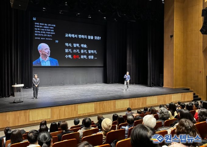 24일 광명극장에서 '제1회 삶공감콘서트'를 진행하고 있다.