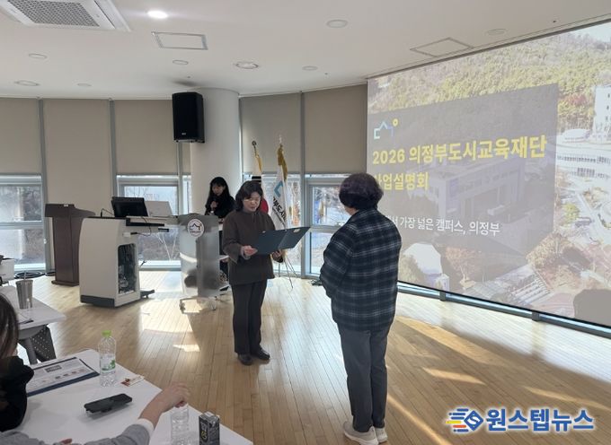 세상에서 가장 넓은 캠퍼스의 시작, 해피플러스 마음교실 시민강사 양성교육 성공적 마침표