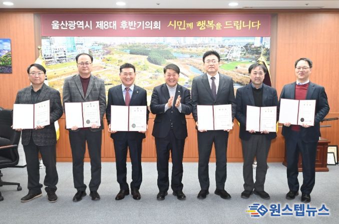 이성룡 의장, 윤리심사자문위원회 위원 위촉장 수여