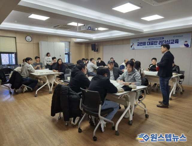 시흥시 외국인복지센터, 재시흥 국가별 교민회 대표 리더십 교육