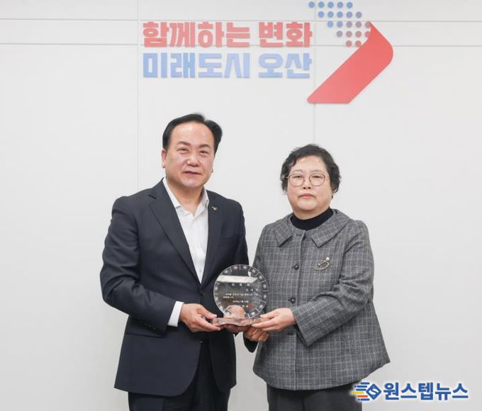 오산시, 김태연 한국장애인부모회 오산지부장 ‘1일 명예시장’ 위촉