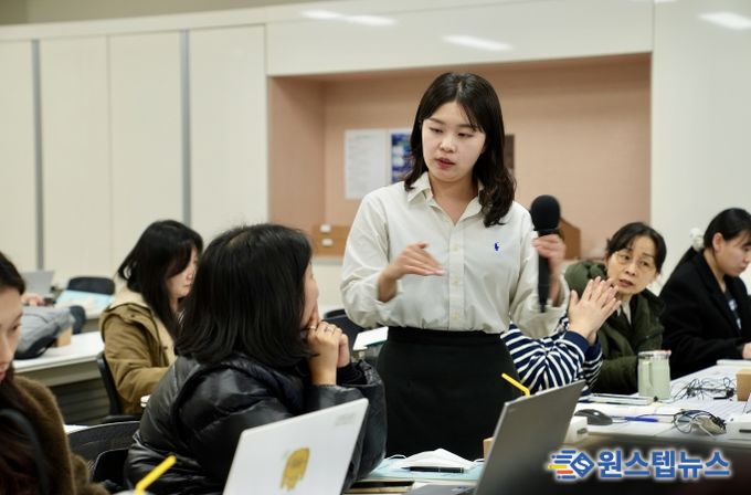 ‘경기미래형 영어의사소통중심 수업 및 평가 모형(CLASS UP)’ 연수
