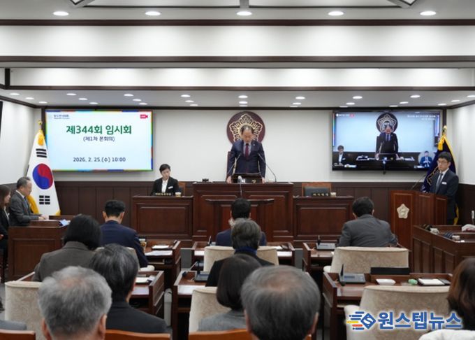 제344회 동두천시의회 임시회 개회