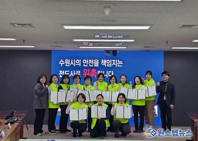 새빛안전지킴이 교육 강사 위촉식 후 기념촬영을 하고 있다.