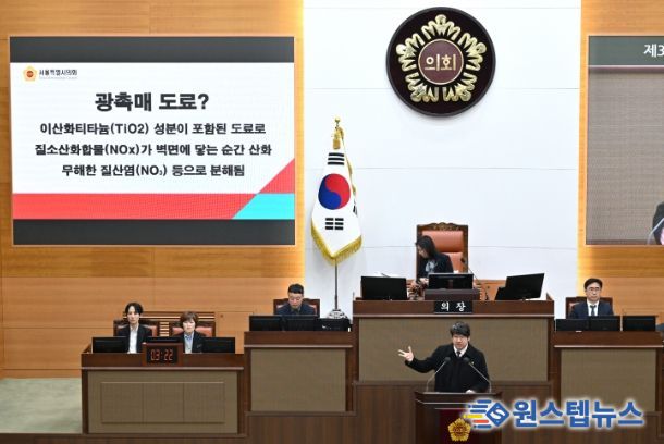 광촉매 도료를 소개 중인 문성호 서울시의원