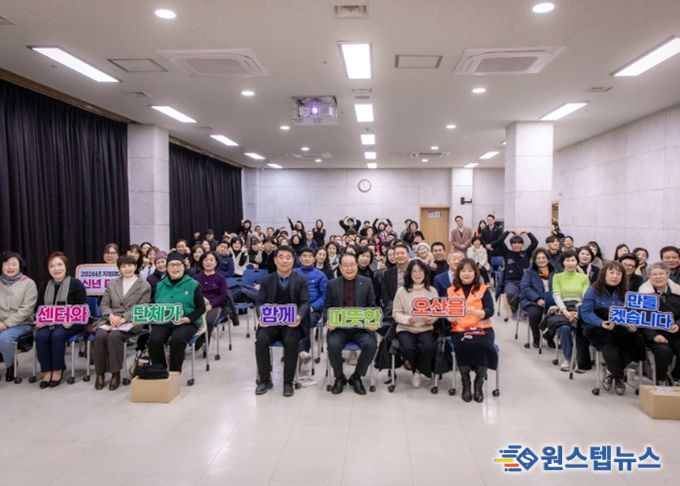 오산시자원봉사센터, 2026년 상반기 등록단체 네트워크 간담회 개최