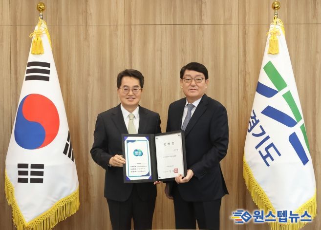 경기교통공사, 신임 사장에 박재만 전 경기도의원 취임