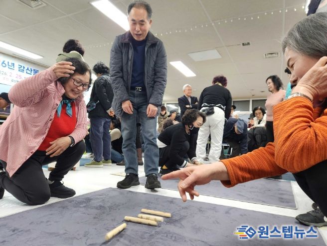 ‘던지고, 잡고, 웃고’…정월대보름 맞이 ‘안양시 윷놀이 한마당’ 성황