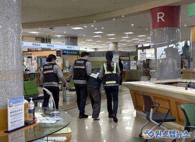 26일 시청 종합민원실에서 광명경찰서와 합동으로 모의훈련을 실시하고 있다.