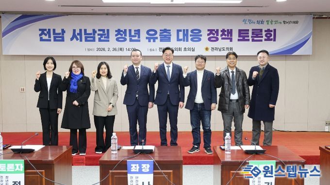 나광국 의원 서남권 통합 청년정책 지금 설계해야