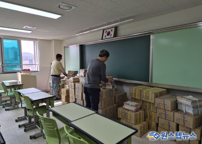 광주하남교육지원청, 경기도 최초 「2026년 신설학교 교과용도서 이동 및 배부 지원 사업 」시행