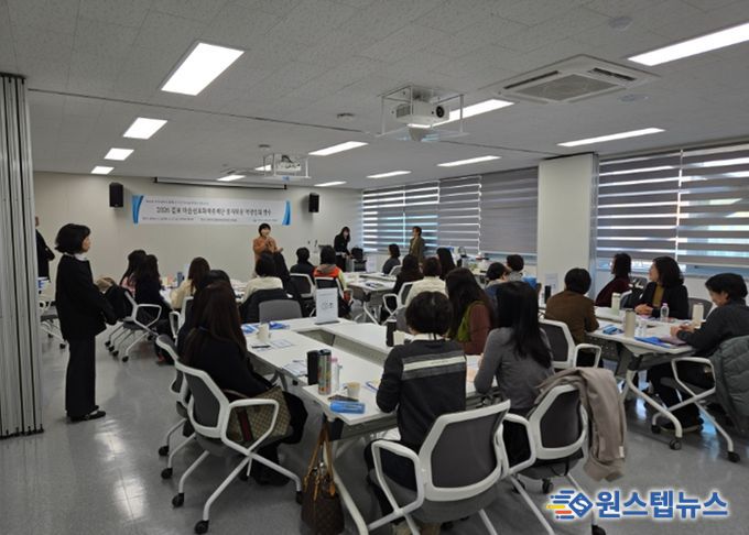 2026 김포교육지원청 ‘마음쉼표 화해중재단’역량 강화, 회복 중심 학교 갈등 해결 체계 본격 구축