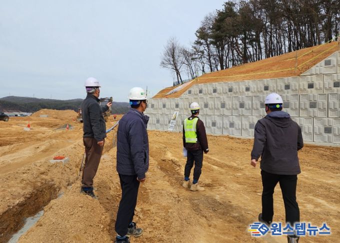 용인도시공사, 제2용인 테크노밸리 해빙기 안전점검 실시