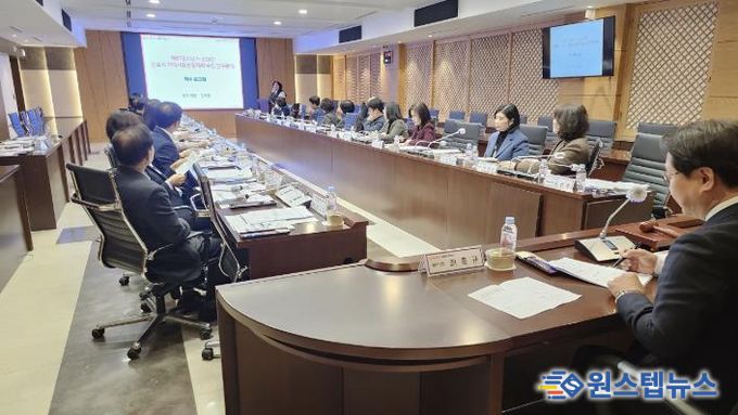 지역사회보장계획 착수보고