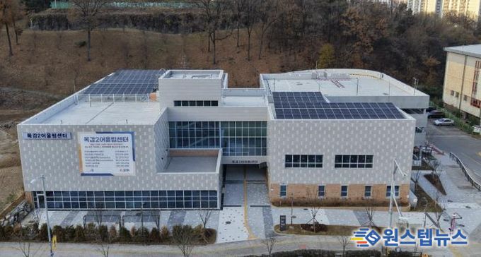 목감2어울림센터