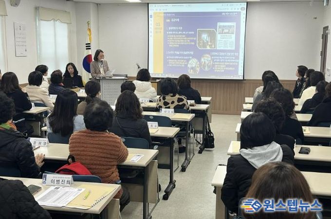 수원시 장안구 정자3동, 2월 2차 통장협의회 월례회의 개최