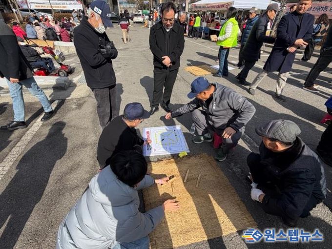 오산시 신장1동, ‘2026년 신장1동민 화합 척사대회’ 성황리 개최