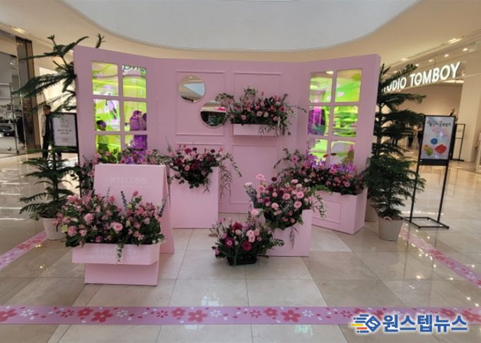 ‘고양 화훼농가 돕기 플라워 팝업스토어’전경
