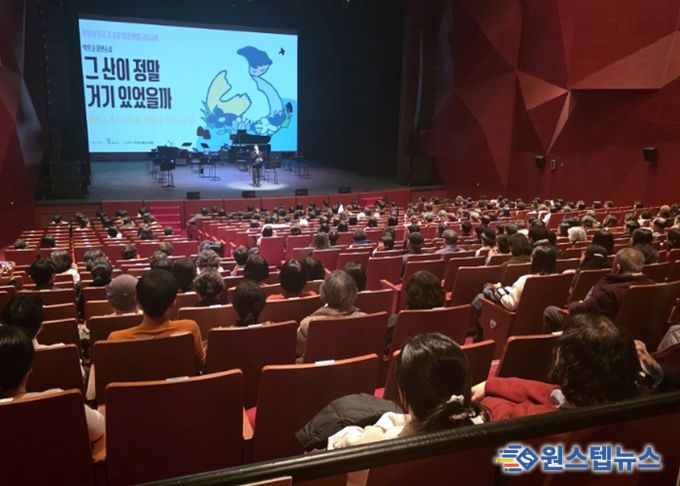 구리시, 박완서 작가 타계 15주기 추모 낭독 공연 성료