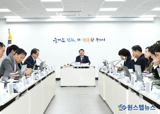 백경현 구리시장 주재로 2026년 상반기 저출생 대책 추진보고회를 개최하고 있다.