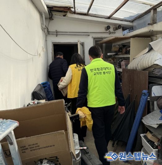 고양시 화전동, ‘2026 사랑의 햇반 전달 사업’ 추진