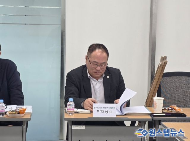 박재용 의원, 경기남부장애인권익옹호기관 자문회의 참석... 성과는 원인분석, 예산은 구조개선