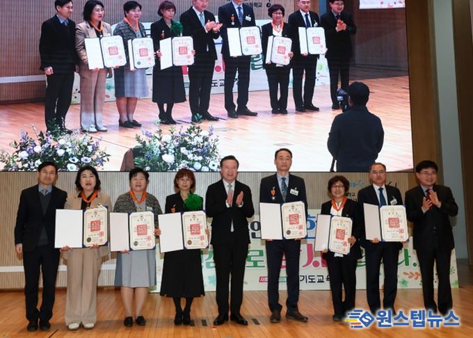 퇴직 교원 훈·포장 전수식