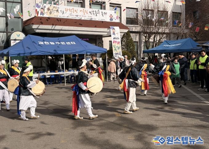 과천시 과천동, 정월대보름 민속놀이 축제로 세대를 잇다