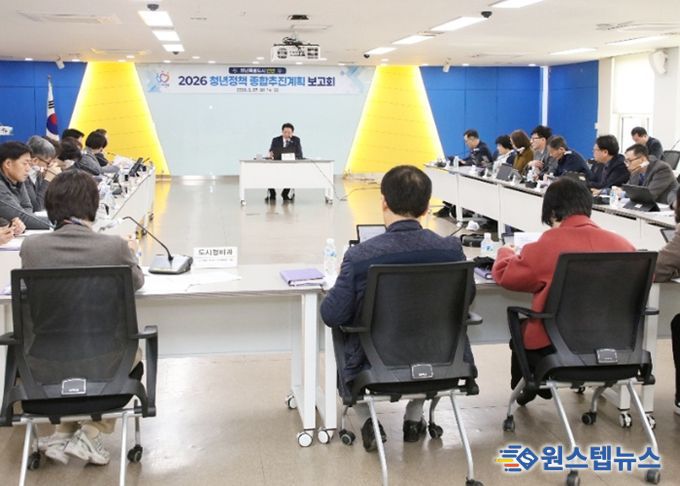 안양시, 청년정책 종합추진계획 보고회 개최…올해 예산 486억원 투입