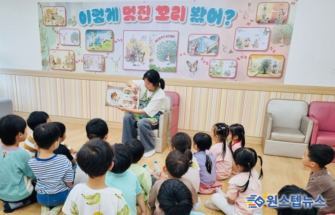 과천시, 도서관 2곳에서 ‘어린이 1일 독서교실’ 운영