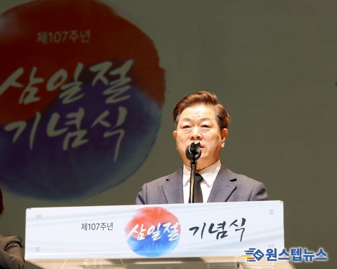 박승원 광명시장이 1일 오전 광명시민회관 대공연장에서 열린 ‘제107주년 3.1절 기념행사’에서 기념사를 하고 있다.