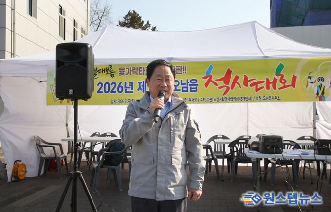 남양주시 오남읍 사회단체협의회, 제2회 척사대회 ‘윷가락 타고 소풍한판!’ 성황리 개최