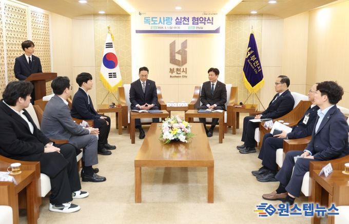 ‘독도사랑 실천 협약’ 관계자들이 담소를 나누고 있다.