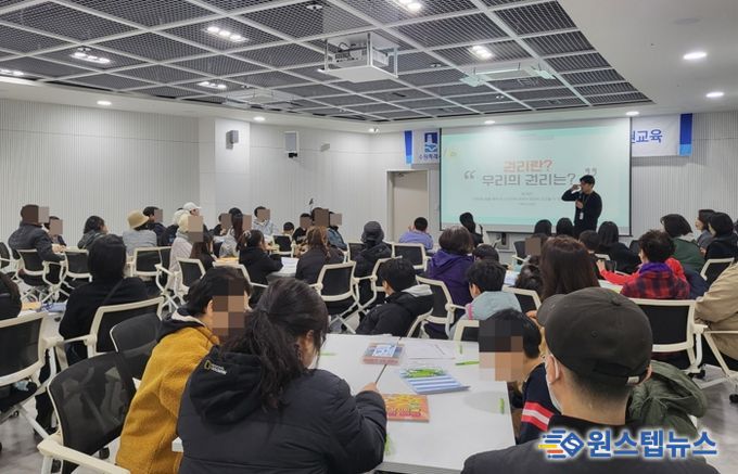 27일 일월수목원에서 공동생활가정 아동과 종사자 대상으로 인권교육 프로그램을 진행하는 모습.