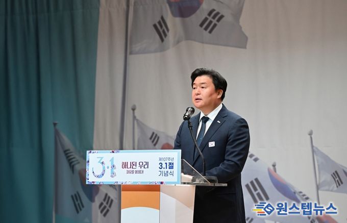 ‘하나된 우리, 자유를 외치다!’ 시흥시, 제107주년 3.1절 기념식 열어